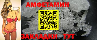 mix Апшеронск