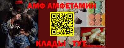 MESCALINE Аргун