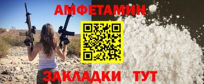 ешки Белореченск
