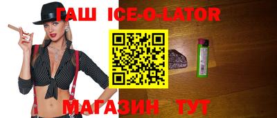 стафф Апрелевка