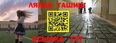 таблы Бердск