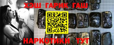 таблы Бердск