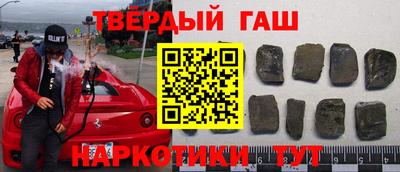 MESCALINE Аргун