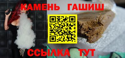 ешки Белореченск