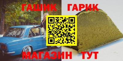 скорость Белорецк