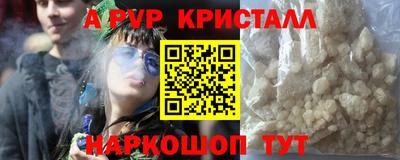 ешки Белореченск