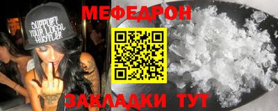 mix Апшеронск