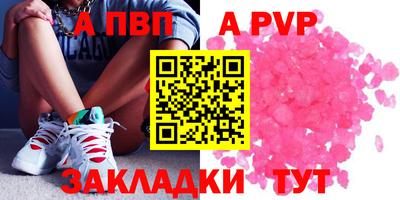 таблы Бердск