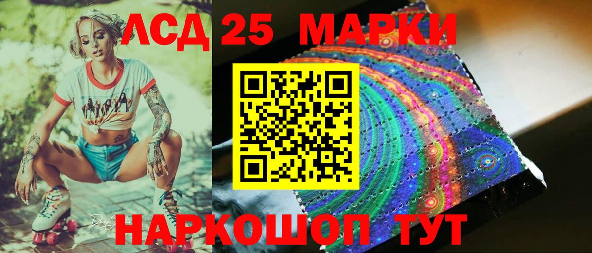 ЛСД экстази ecstasy Заринск