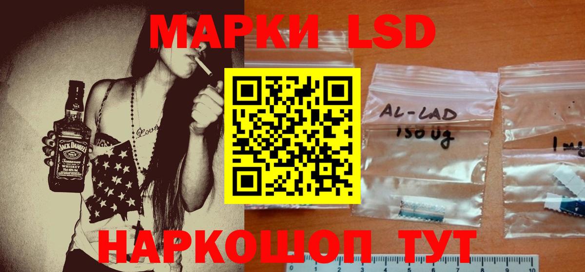 LSD-25 экстази ecstasy  Заринск  Лсд 25 экстази кислота 