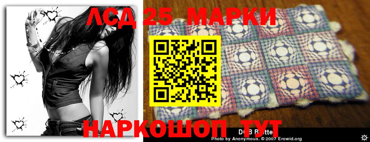 Лсд 25 экстази ecstasy  Вход с VPN  Заринск  ЛСД экстази кислота 