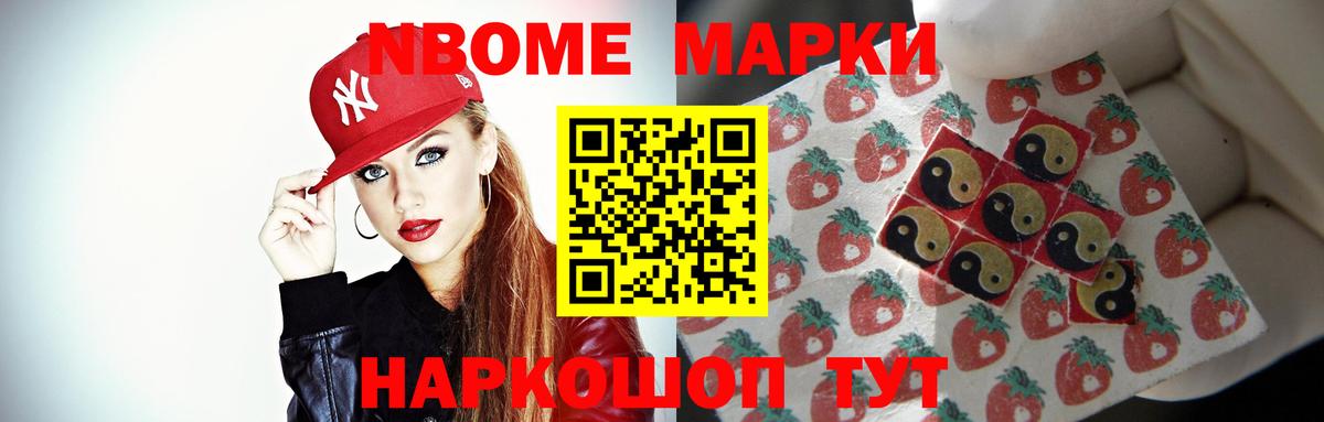 Лсд 25 экстази ecstasy Заринск