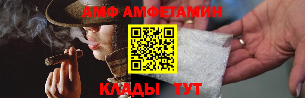 МЕТАМФЕТАМИН Methamphetamine Заринск