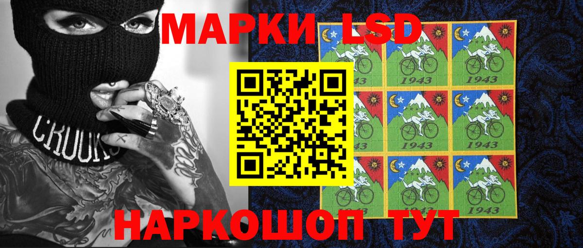 Марки N-bome 1,5мг  Заринск  купить наркоту  Марки N-bome 1,5мг 