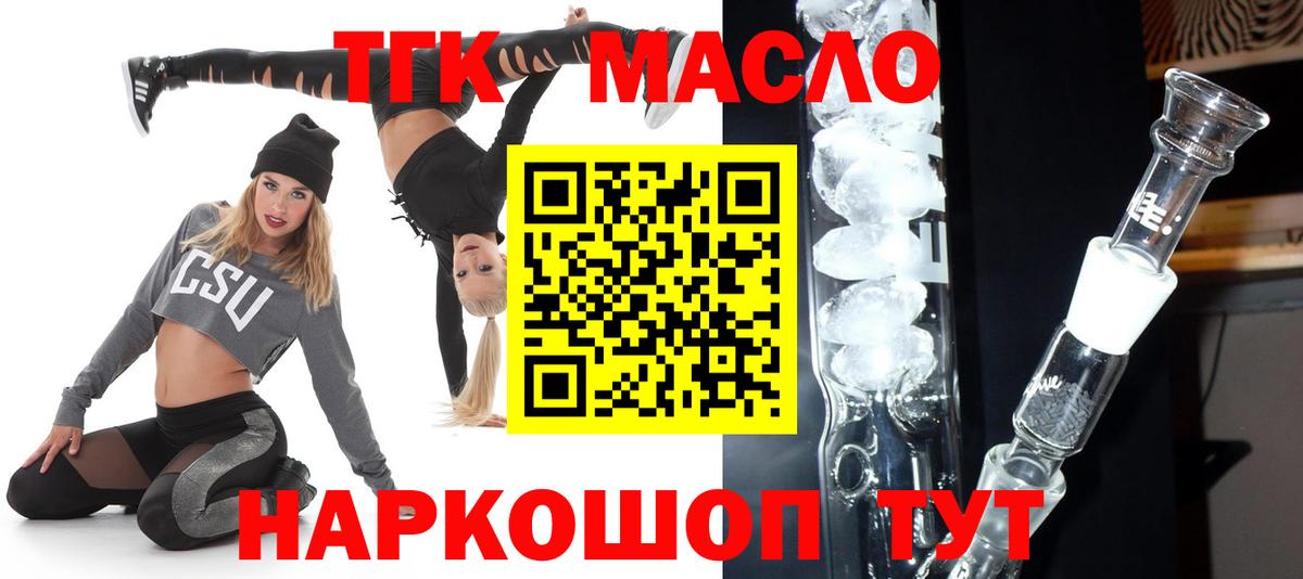 Гашиш  MDMA  Заринск  Меф   Вход с VPN  COCAIN  A-PVP СОЛЬ   ГЕРОИН  Марихуана 