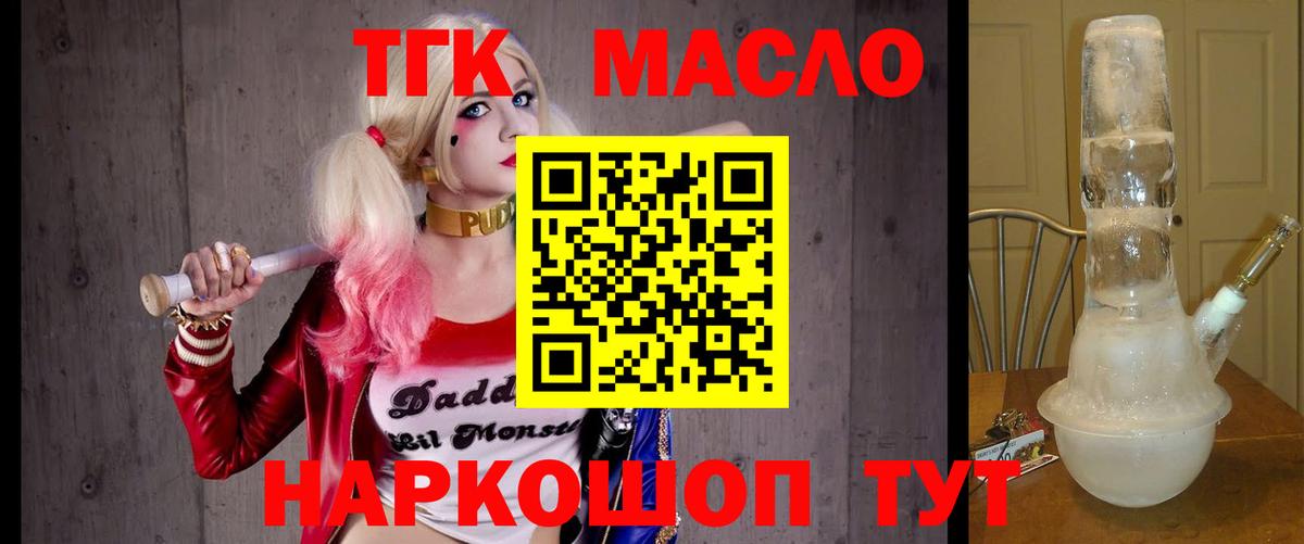 Псилоцибиновые грибы Заринск