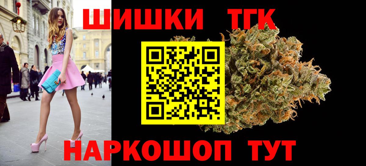 Каннабис Amnesia  Заринск  Бошки Шишки индика  МАРИХУАНА Bruce Banner 